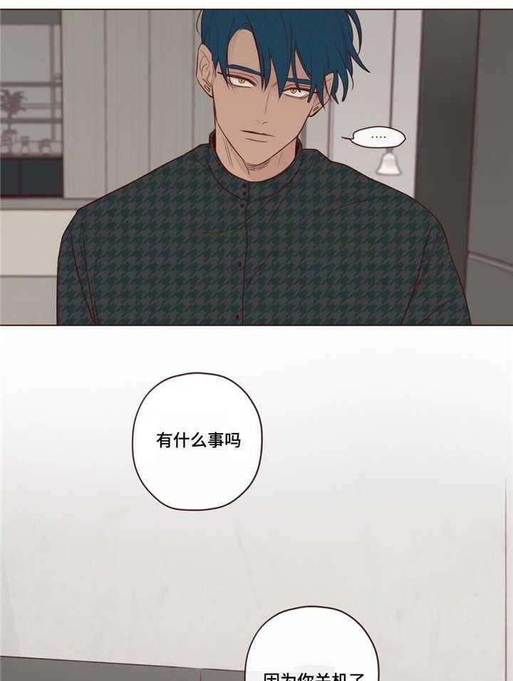 第20话_推测18