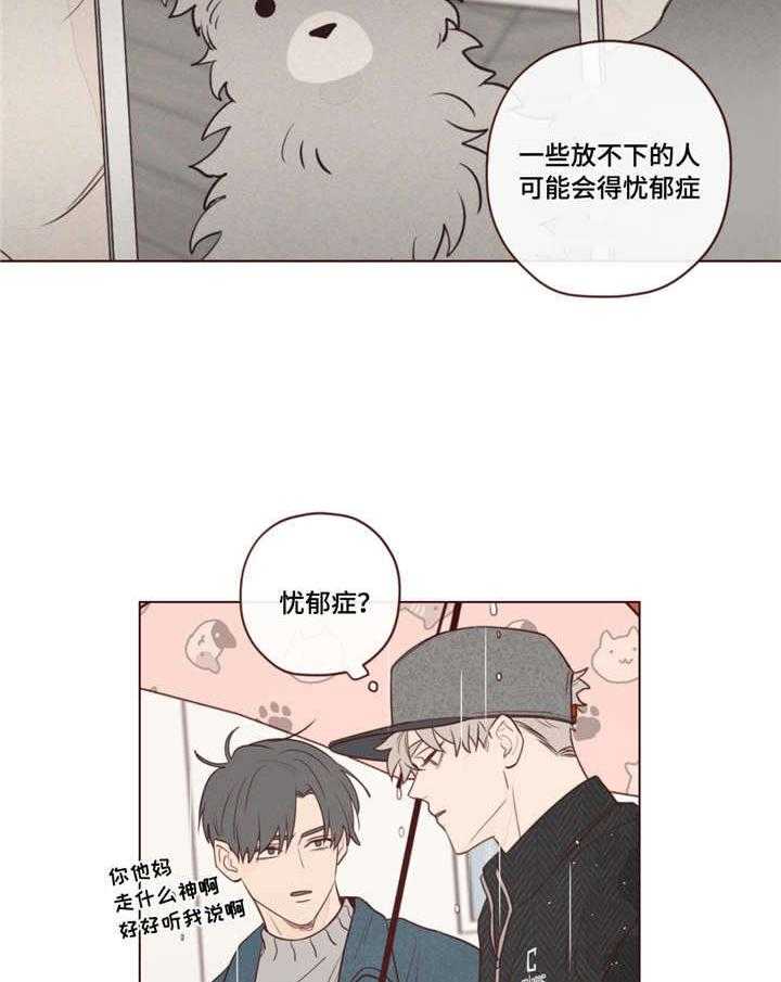 第19话_阎王15