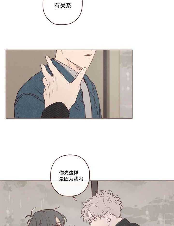 第19话_阎王4