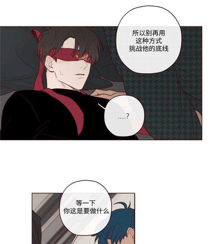 第18话_脸10