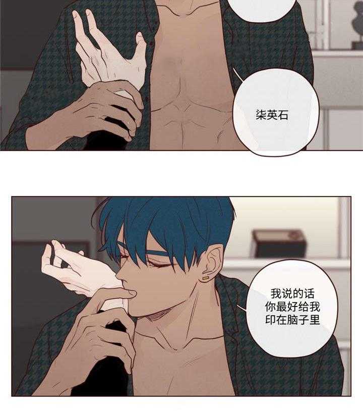 第18话_脸12
