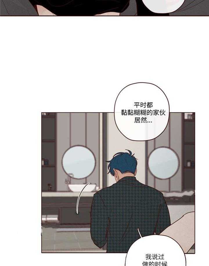 第18话_脸20