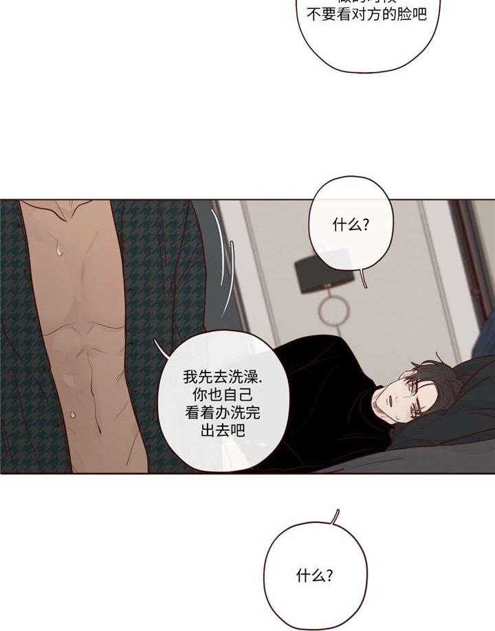 第18话_脸21