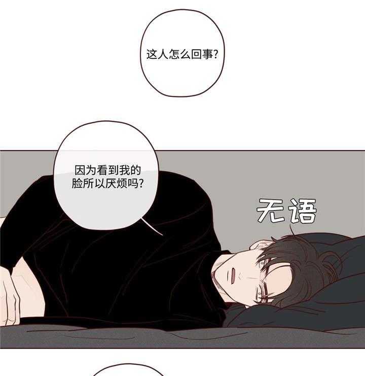 第18话_脸22