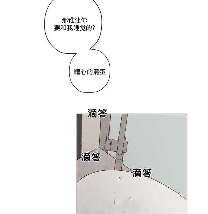 第18话_脸23