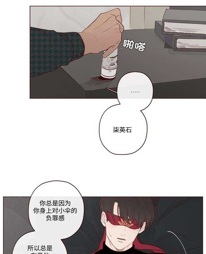 第18话_脸4