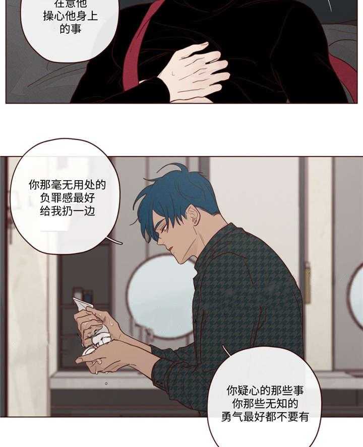 第18话_脸5