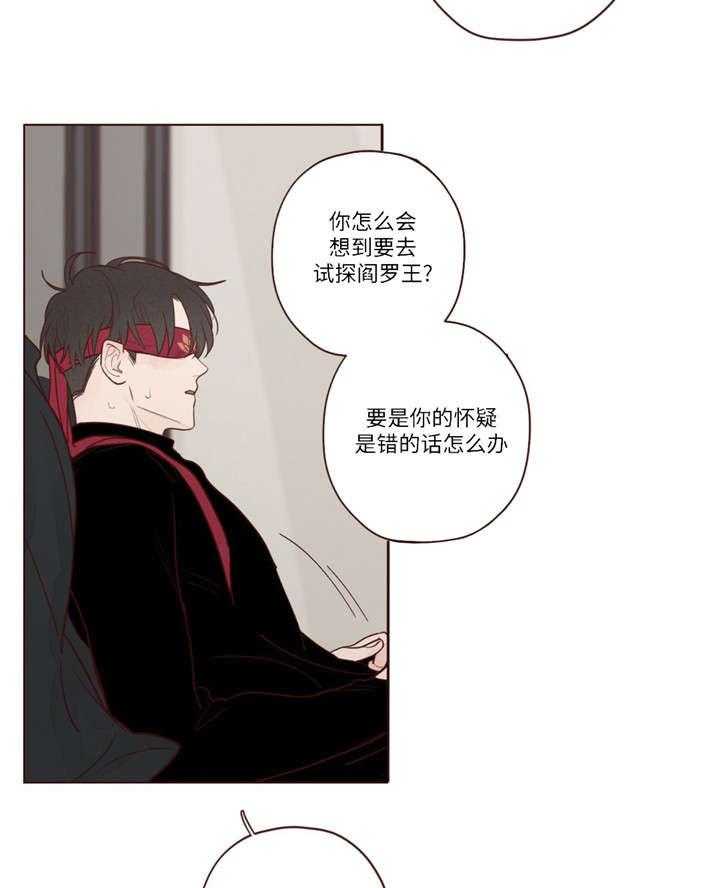 第18话_脸6
