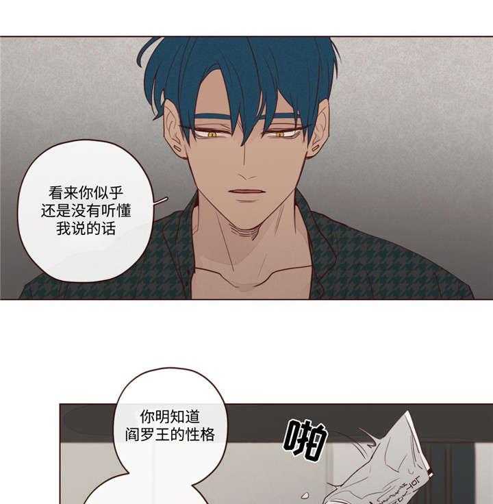第18话_脸8