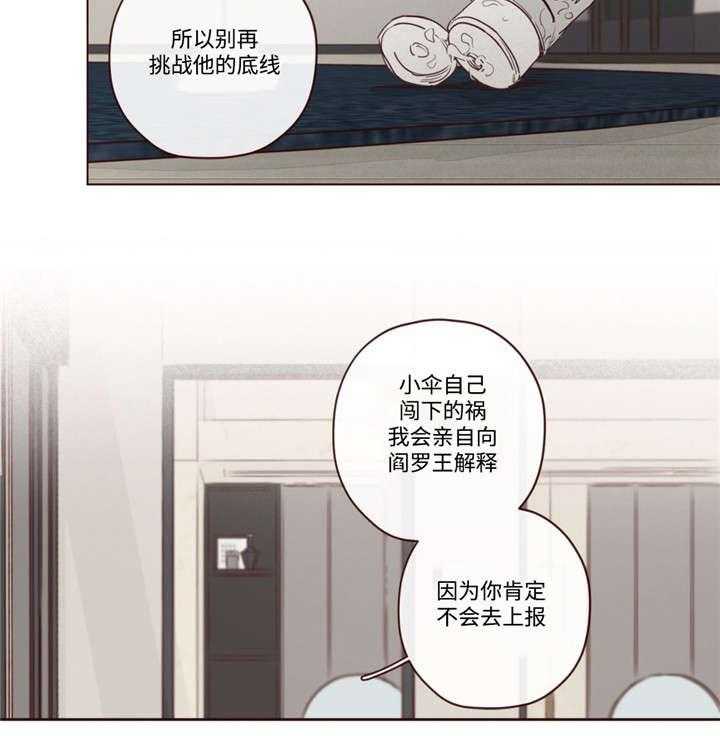 第18话_脸9