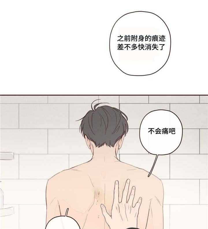 第17话_像孩子一样0