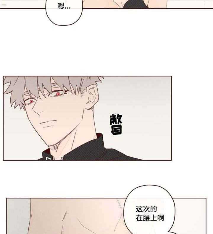 第17话_像孩子一样1