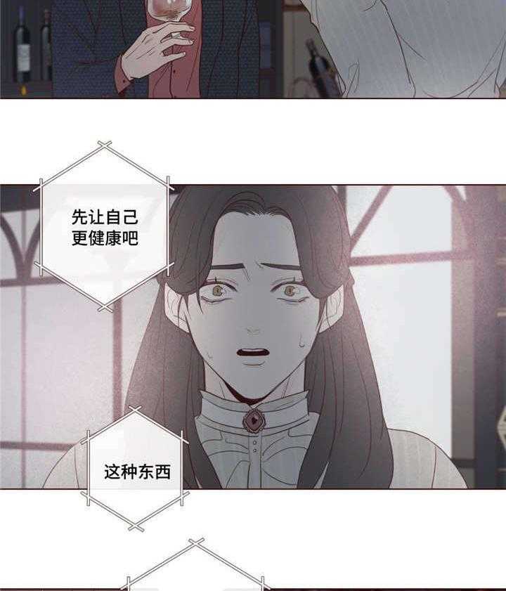 第17话_像孩子一样11