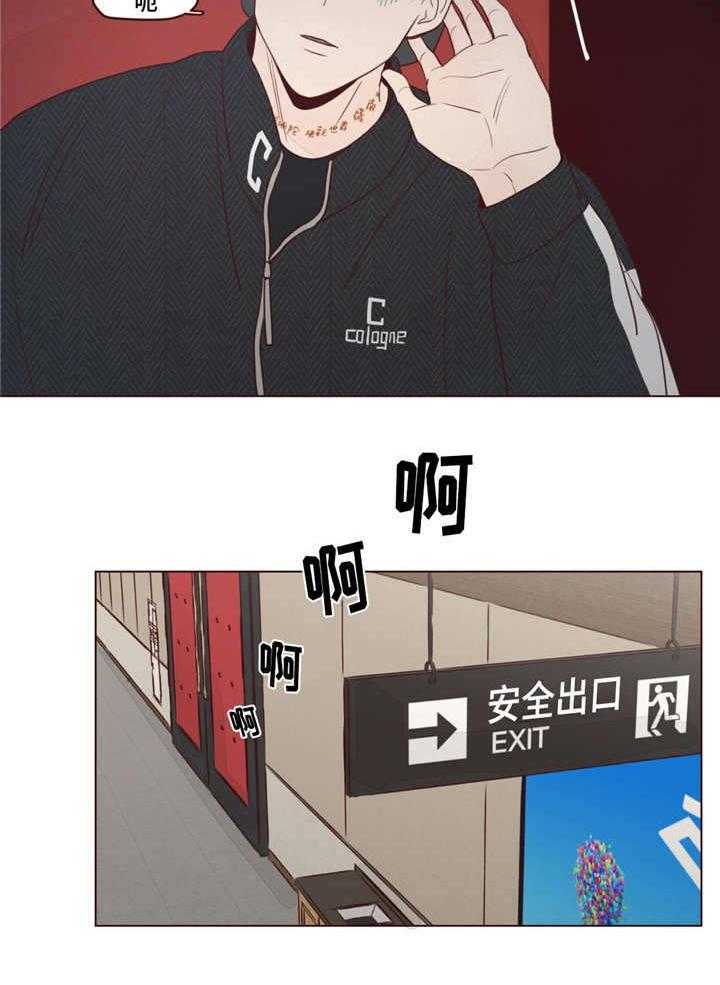 第17话_像孩子一样13