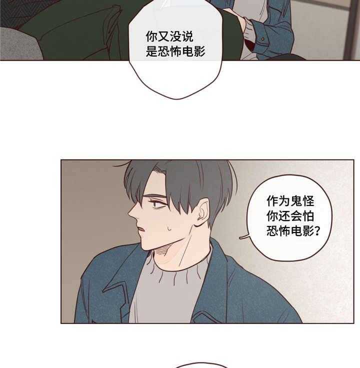 第17话_像孩子一样15