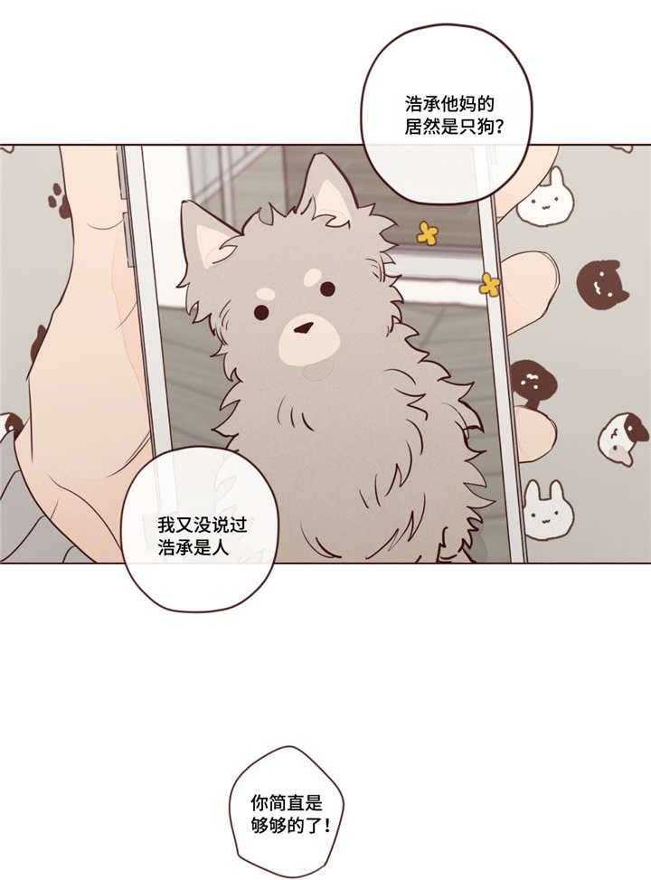 第17话_像孩子一样20