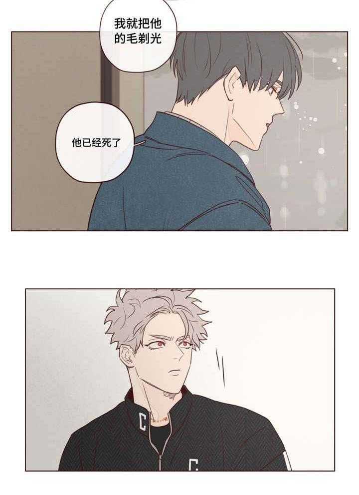 第17话_像孩子一样24