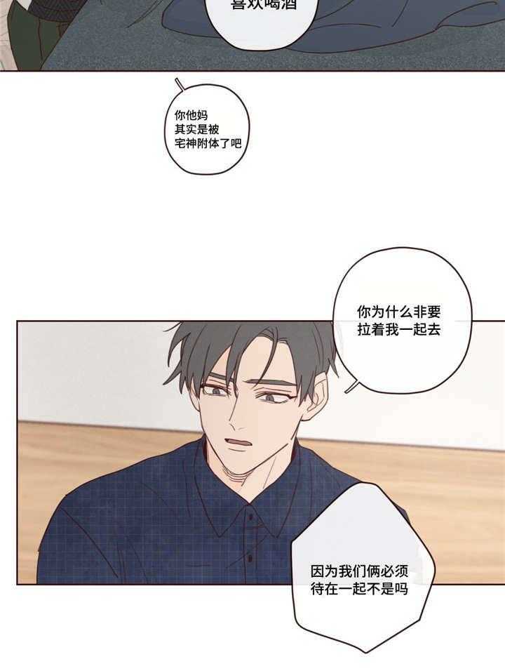 第16话_伤痕10