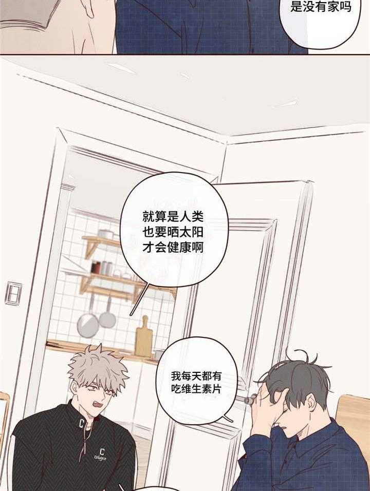 第16话_伤痕12