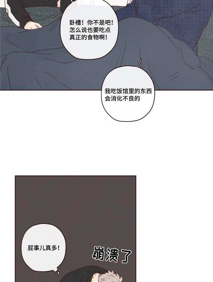 第16话_伤痕13