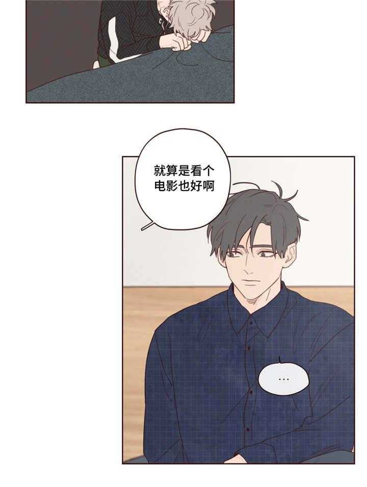 第16话_伤痕14