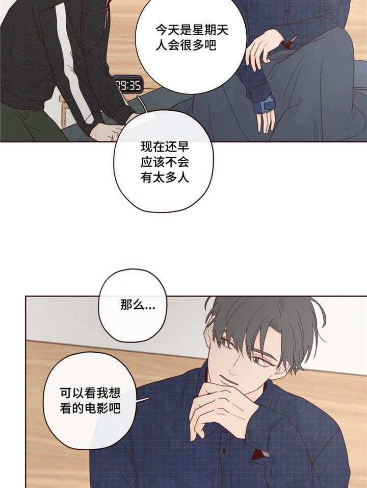 第16话_伤痕16