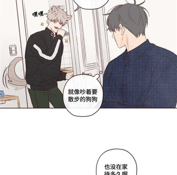 第16话_伤痕18
