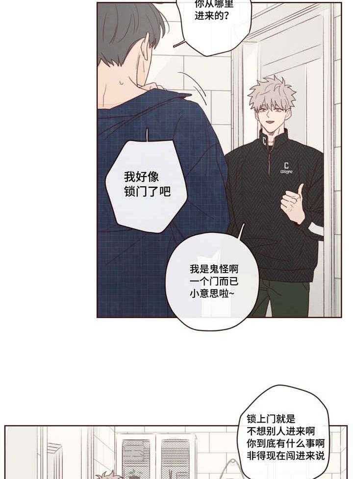 第16话_伤痕24