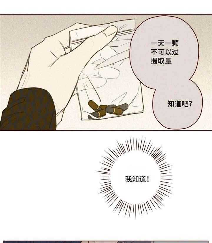 第15话_驱逐0