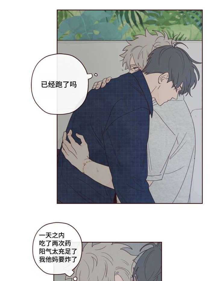 第15话_驱逐11