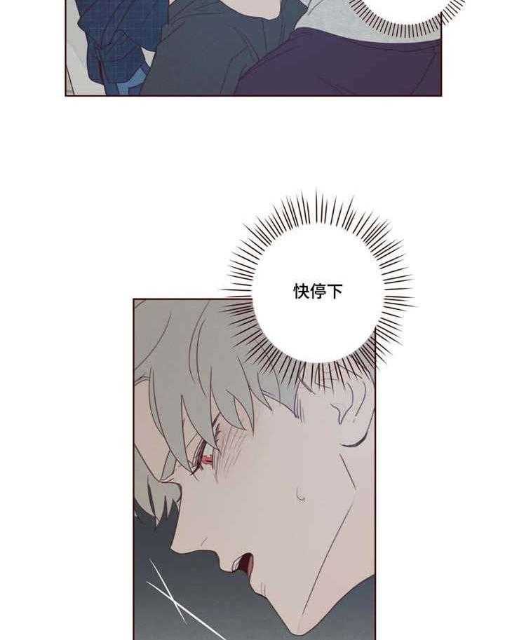 第15话_驱逐18