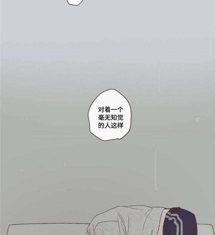 第15话_驱逐20