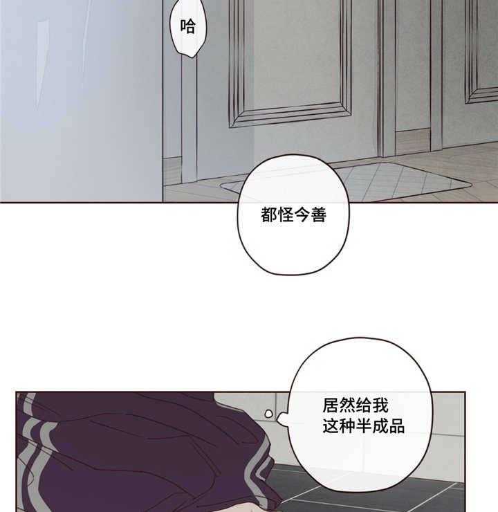 第15话_驱逐24