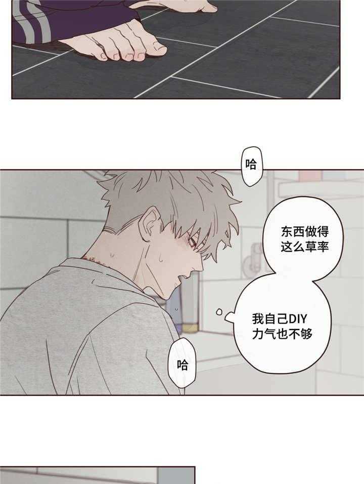 第15话_驱逐25