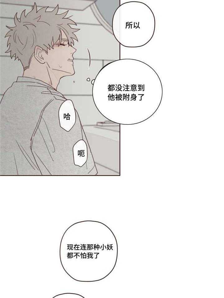 第15话_驱逐26