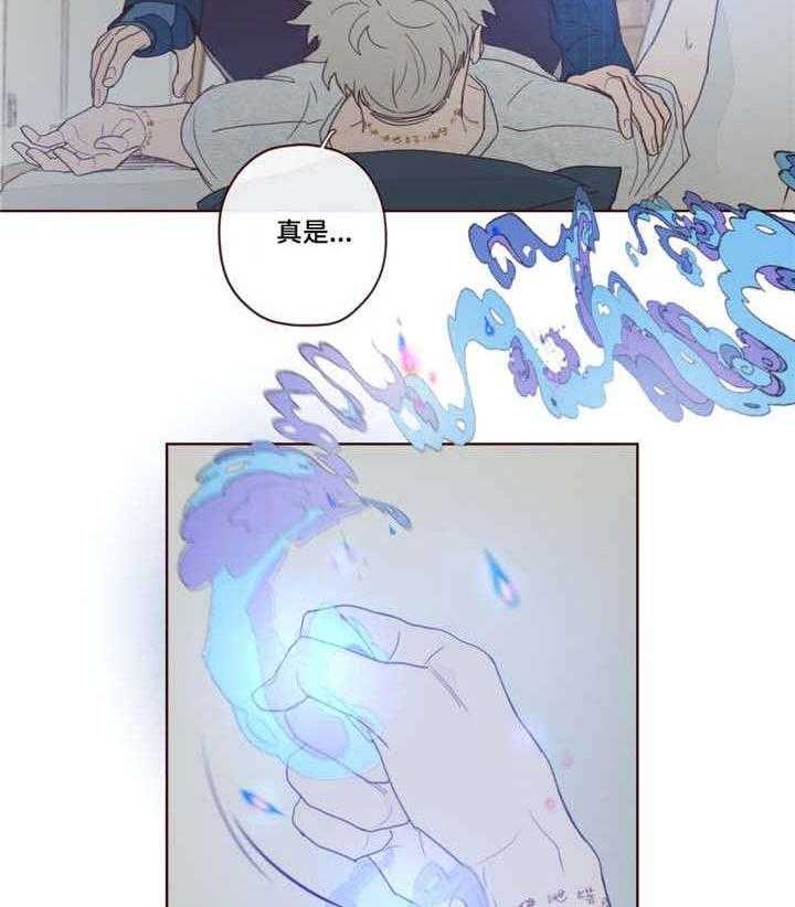 第15话_驱逐3
