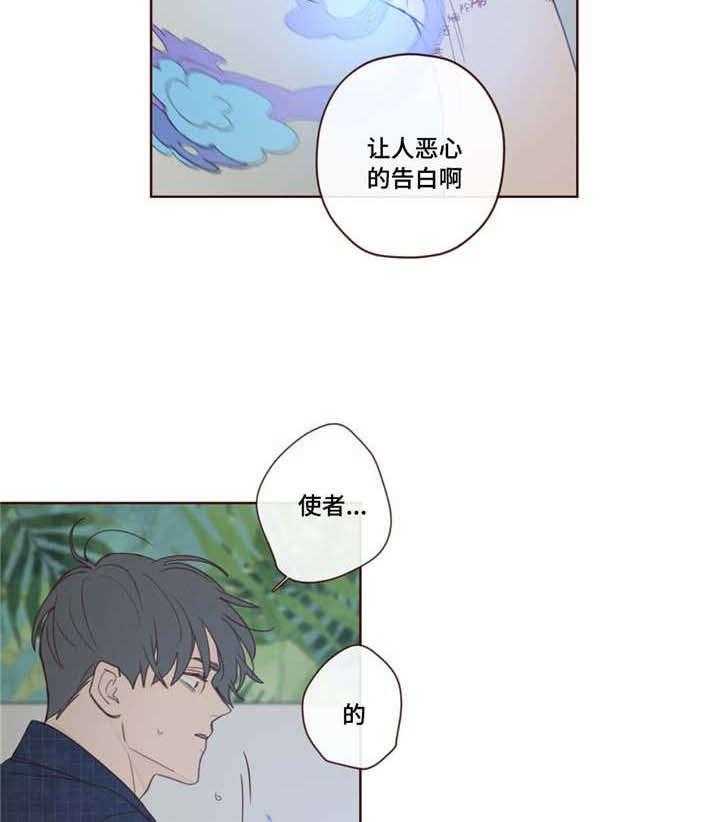 第15话_驱逐4