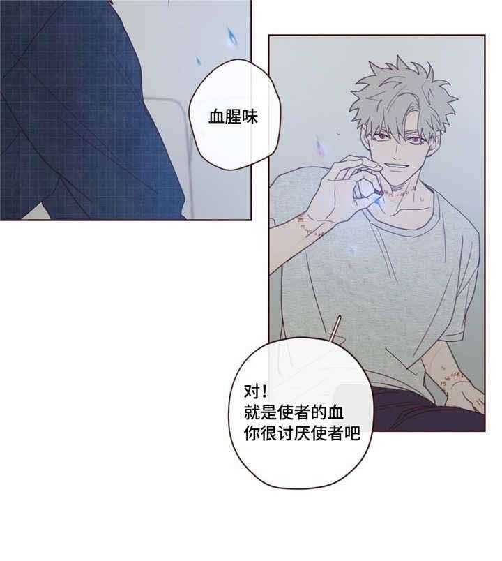 第15话_驱逐5