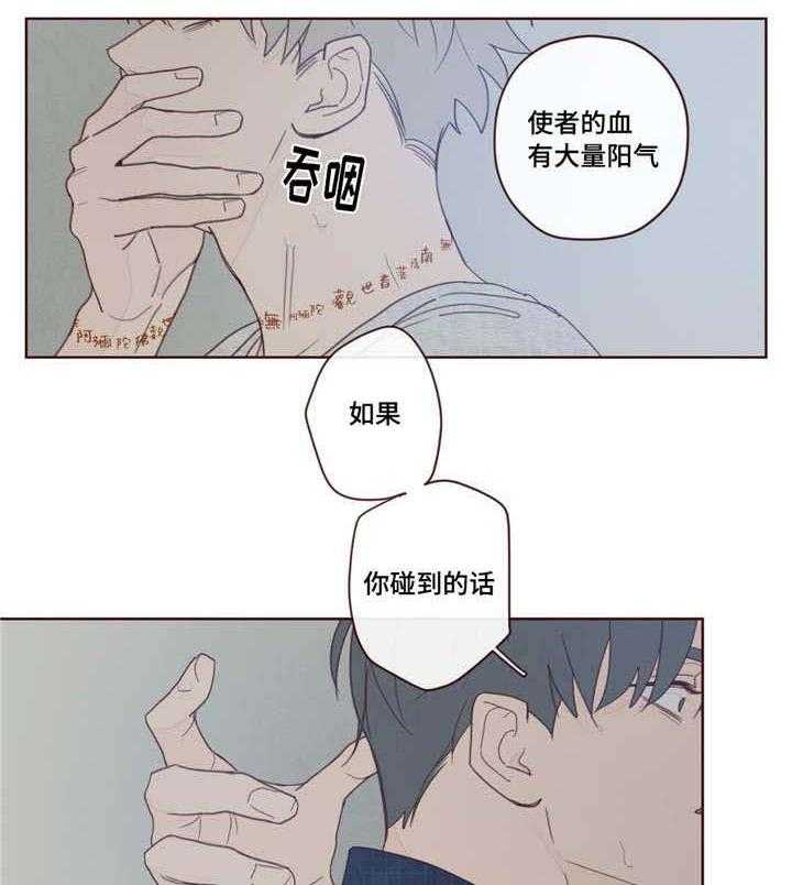 第15话_驱逐6