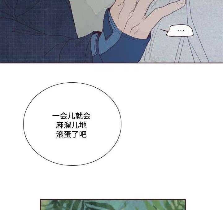 第15话_驱逐9