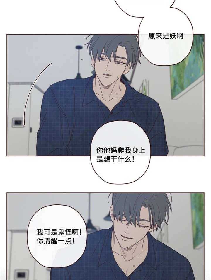 第14话_附身13