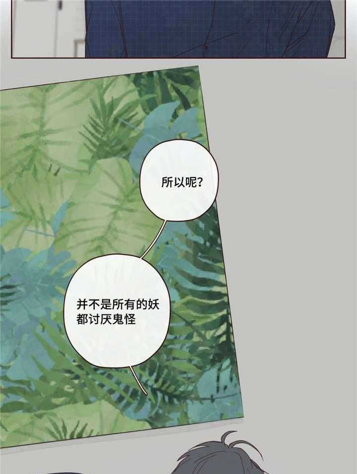 第14话_附身14