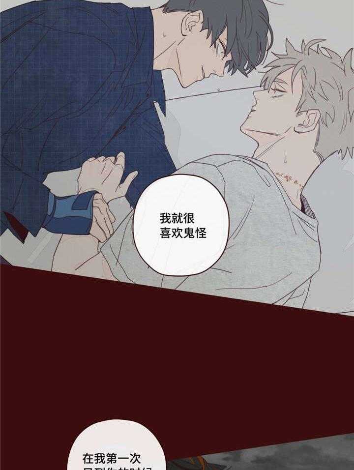 第14话_附身15