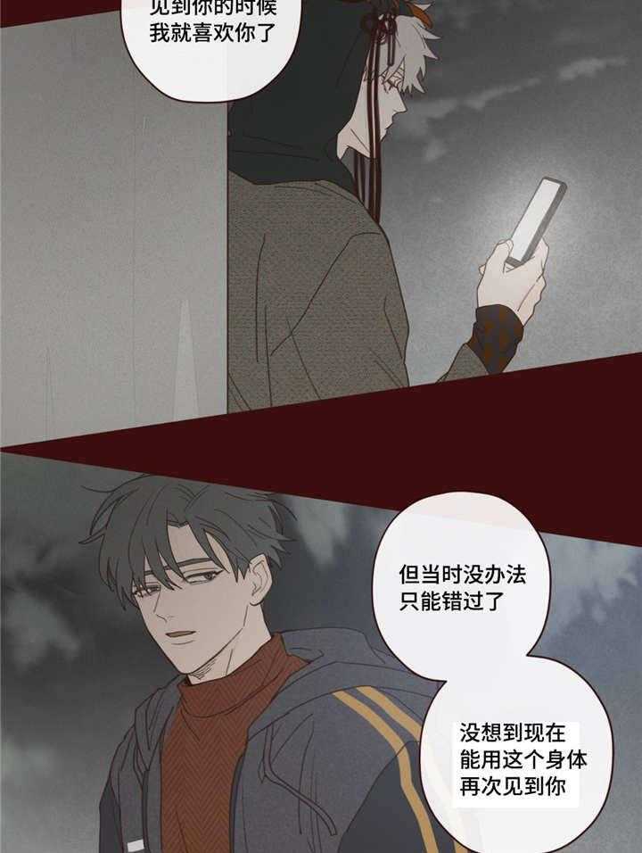 第14话_附身16