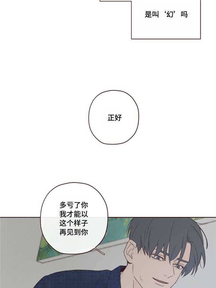 第14话_附身20