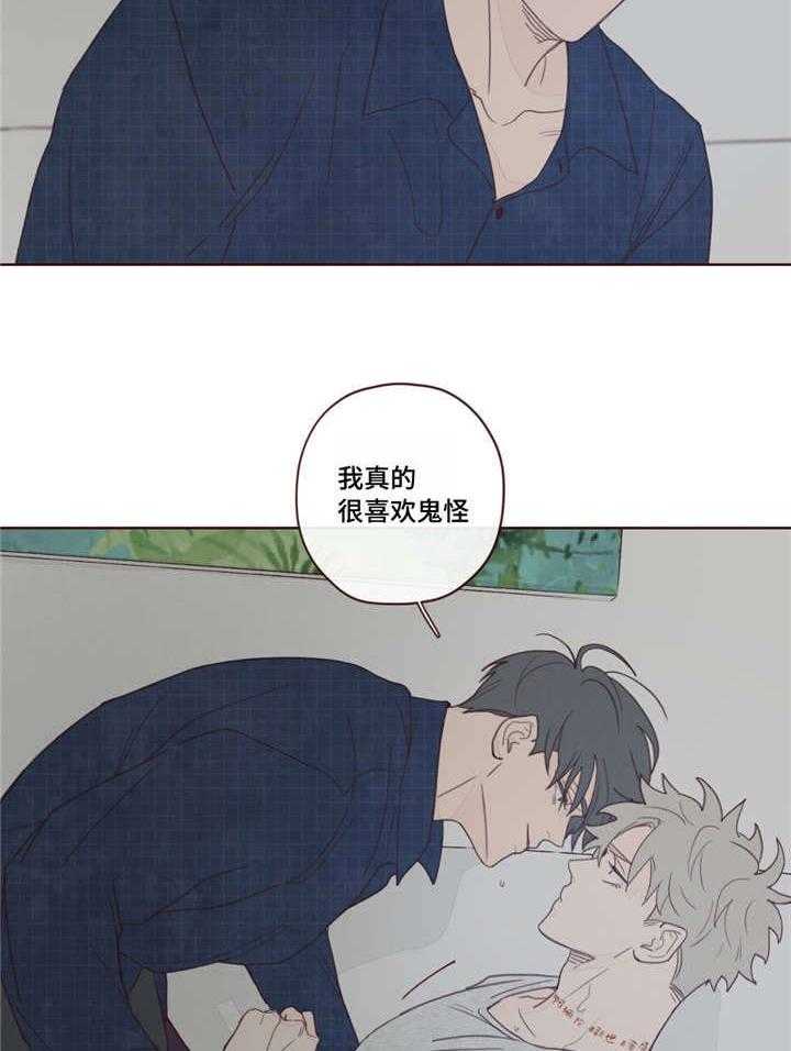 第14话_附身21