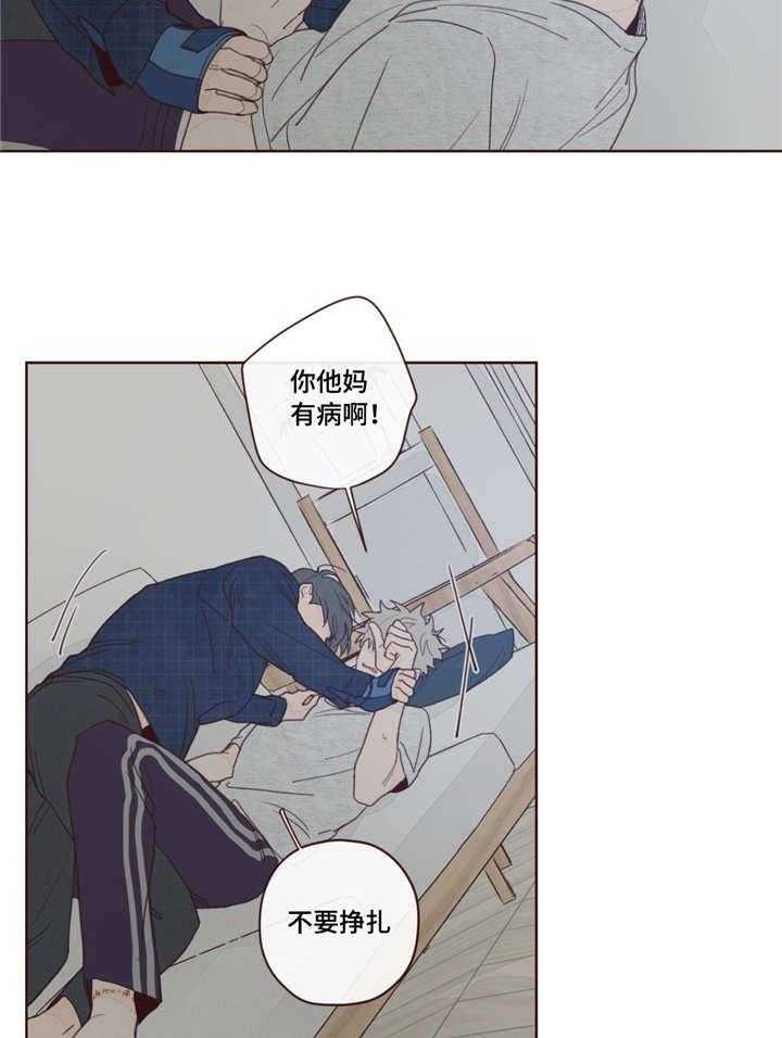 第14话_附身22