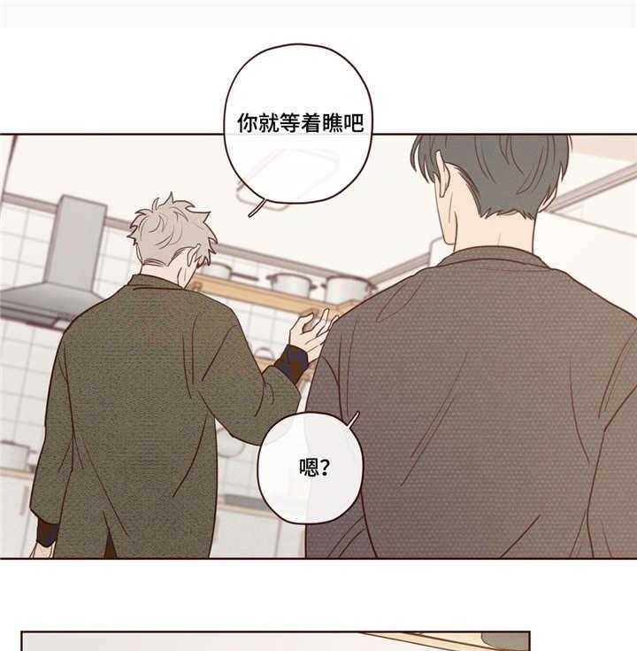 第13话_不坏0