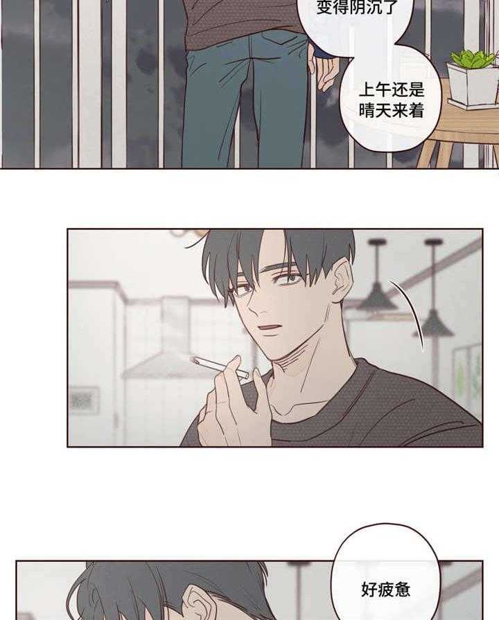 第13话_不坏11