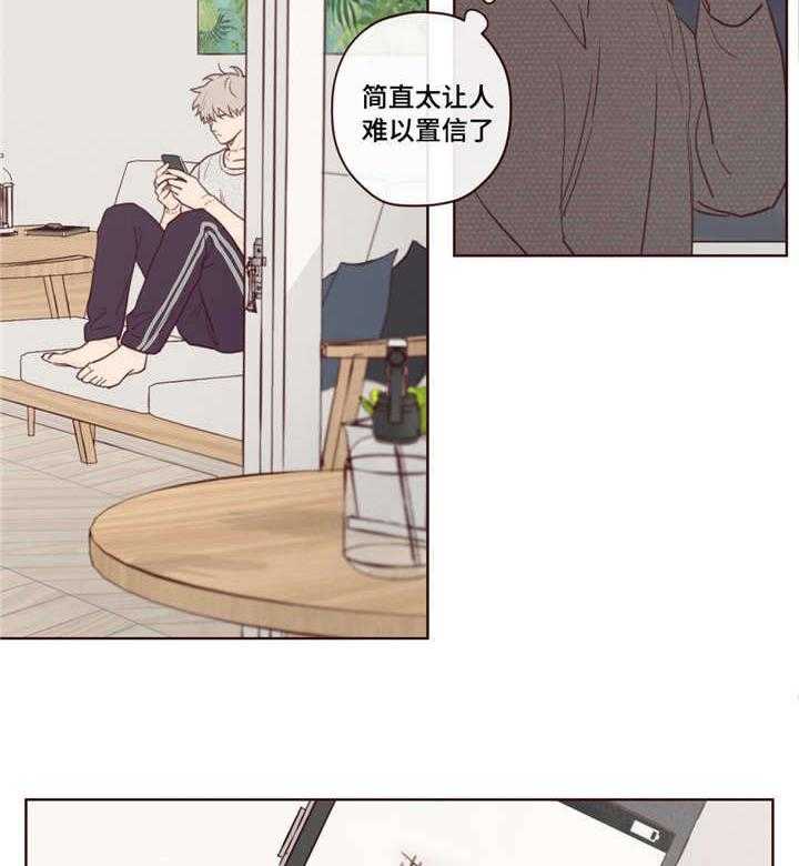 第13话_不坏13
